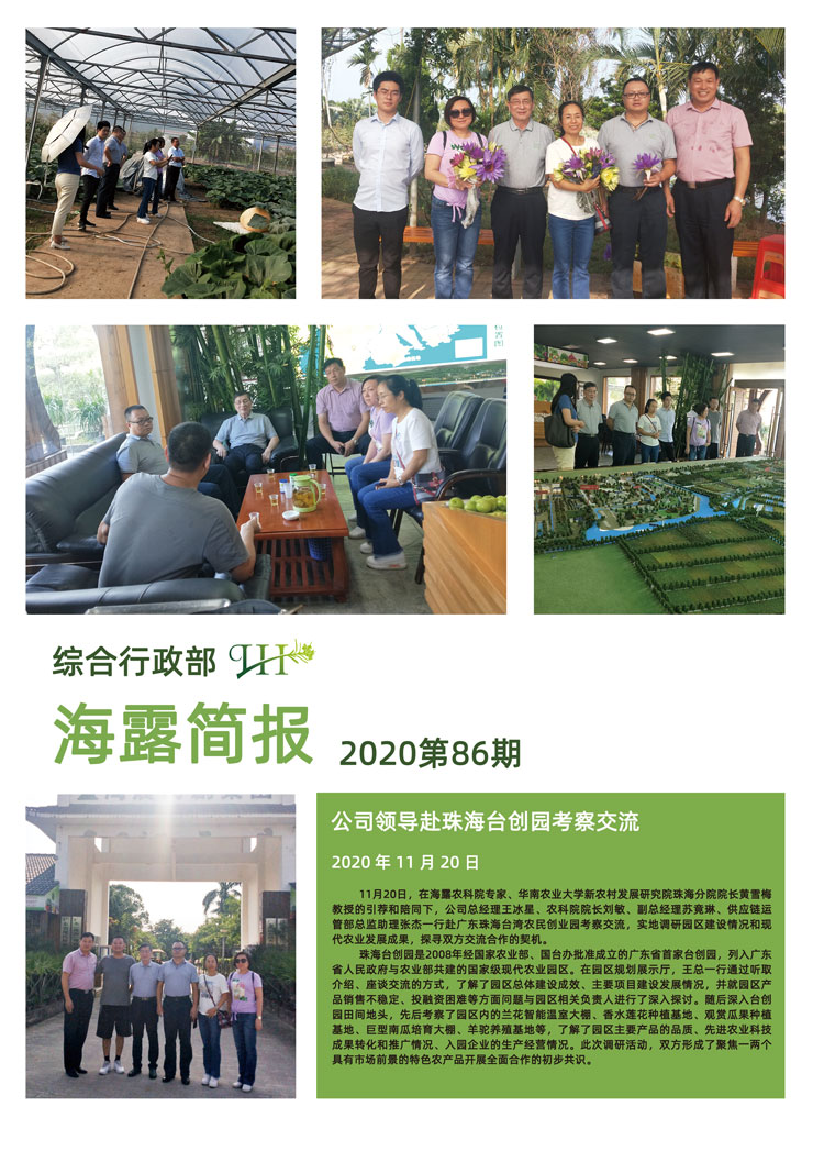 F88星宝(中国集团)官方网站