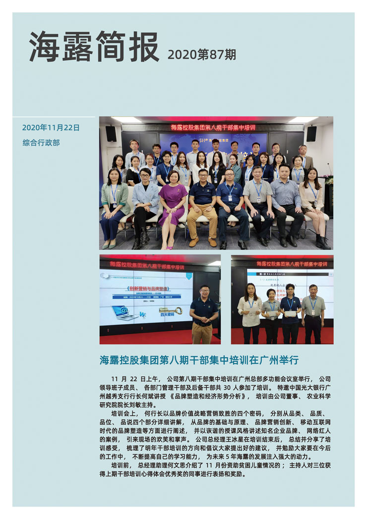 F88星宝(中国集团)官方网站