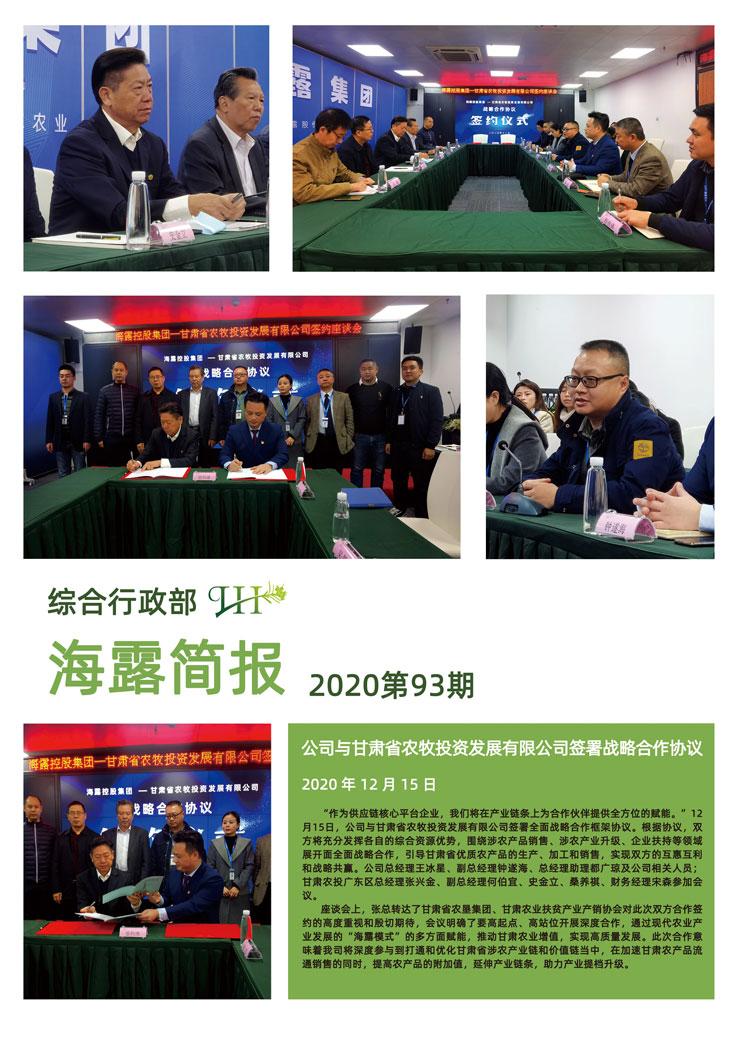 F88星宝(中国集团)官方网站