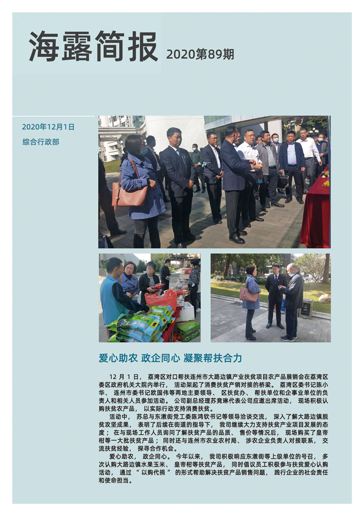 F88星宝(中国集团)官方网站