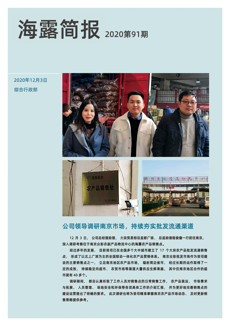 F88星宝(中国集团)官方网站