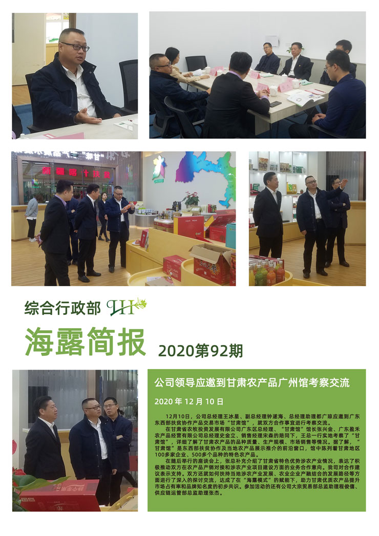 F88星宝(中国集团)官方网站