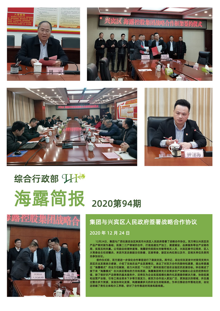 F88星宝(中国集团)官方网站