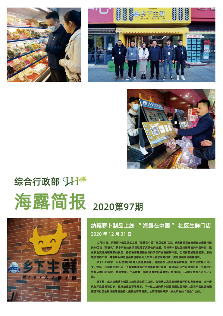 F88星宝(中国集团)官方网站