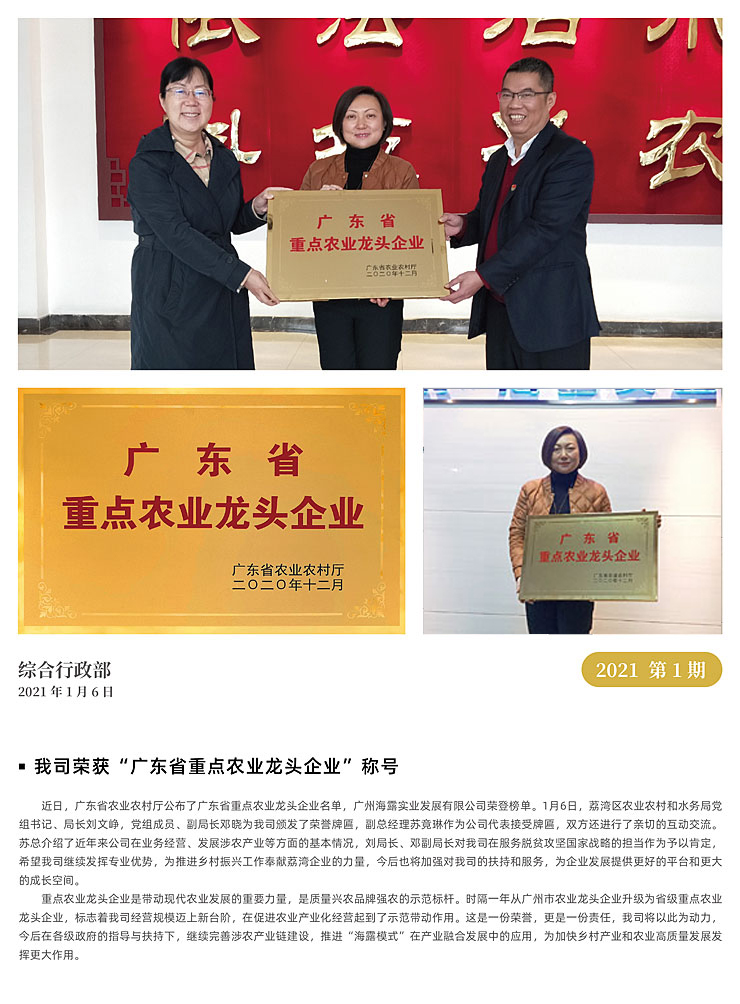 F88星宝(中国集团)官方网站