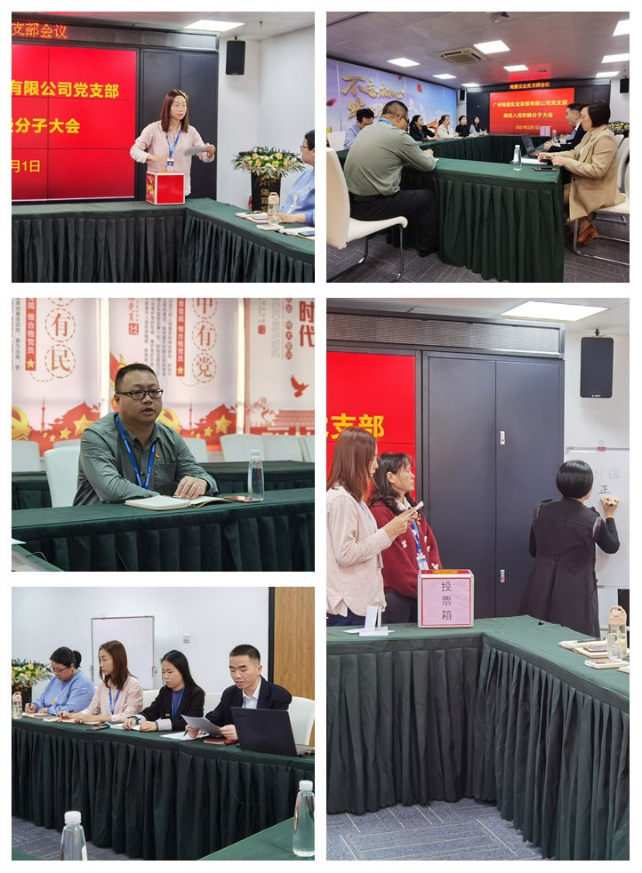 F88星宝(中国集团)官方网站