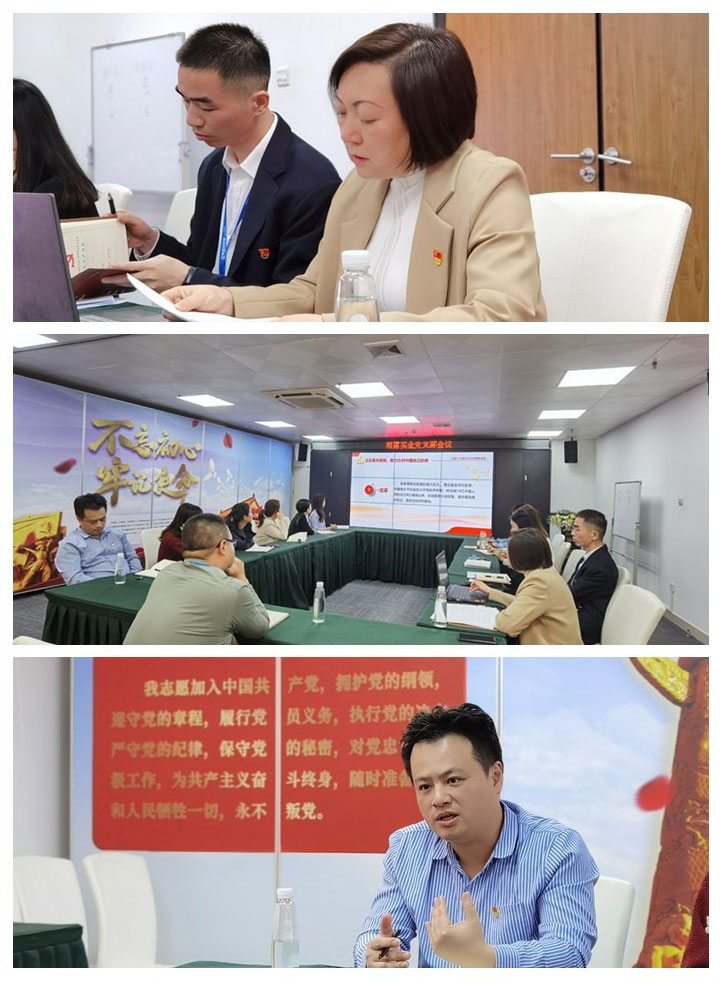 F88星宝(中国集团)官方网站