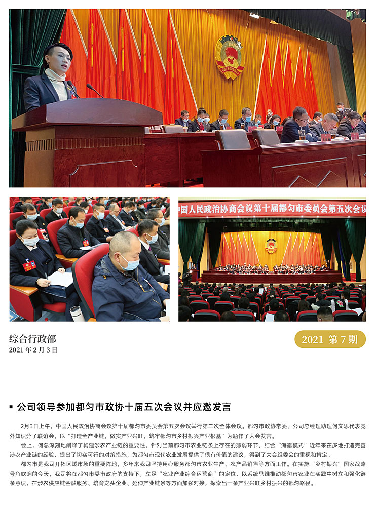 F88星宝(中国集团)官方网站