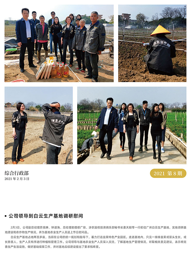 F88星宝(中国集团)官方网站