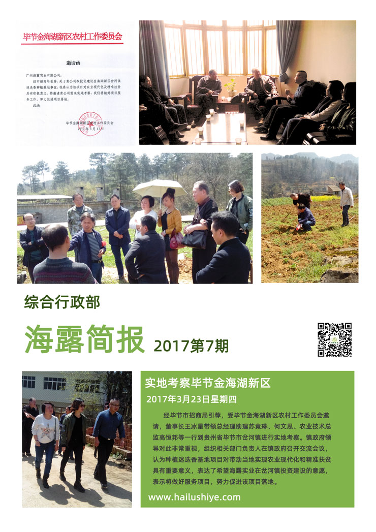 F88星宝(中国集团)官方网站