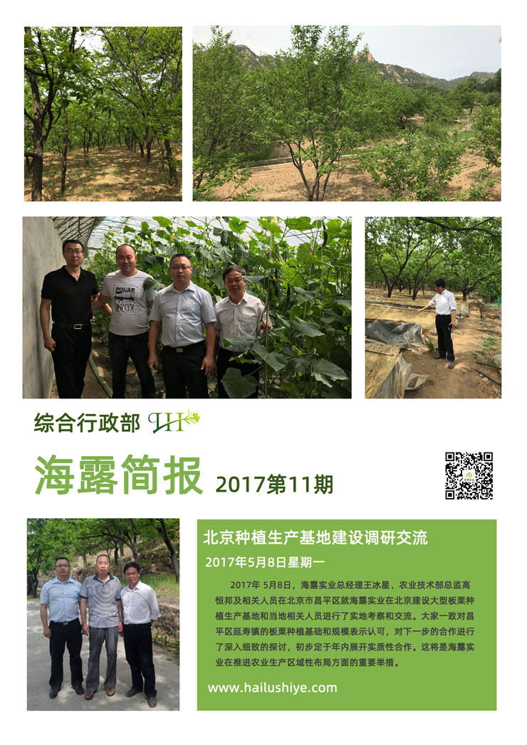 F88星宝(中国集团)官方网站