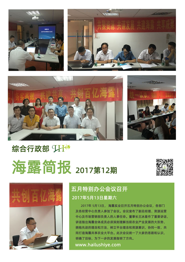 F88星宝(中国集团)官方网站