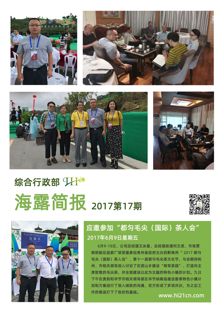 F88星宝(中国集团)官方网站