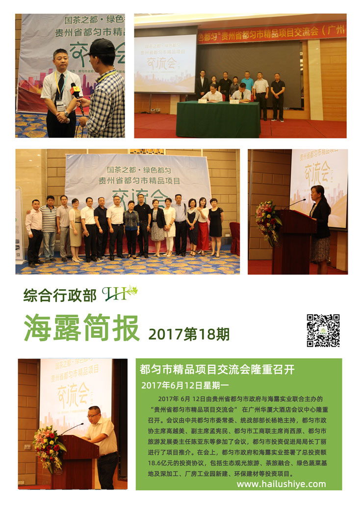 F88星宝(中国集团)官方网站