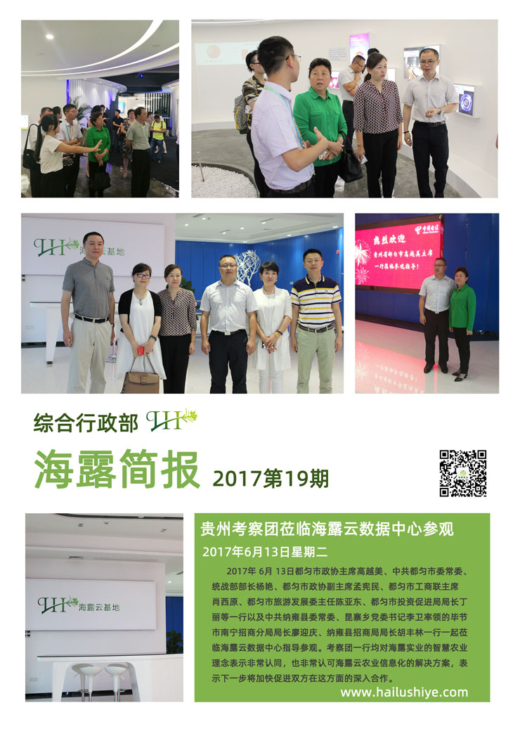 F88星宝(中国集团)官方网站