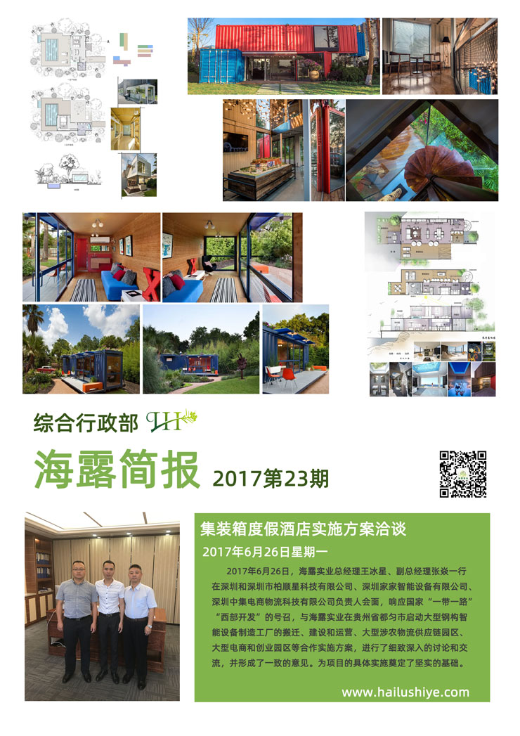 F88星宝(中国集团)官方网站