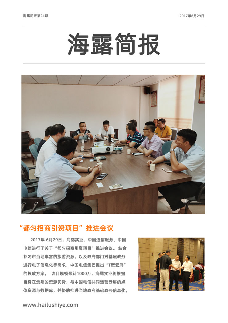 F88星宝(中国集团)官方网站