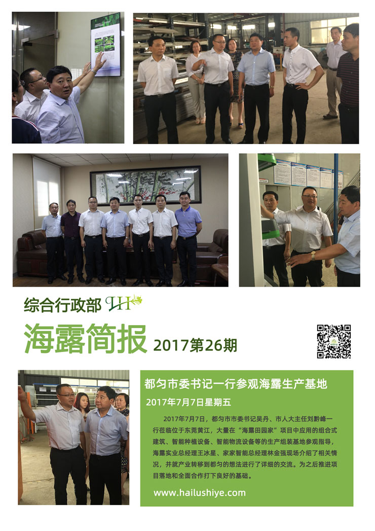 F88星宝(中国集团)官方网站