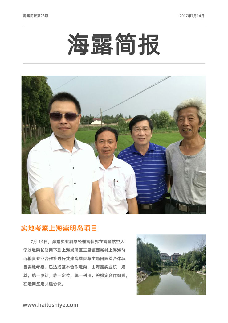 F88星宝(中国集团)官方网站