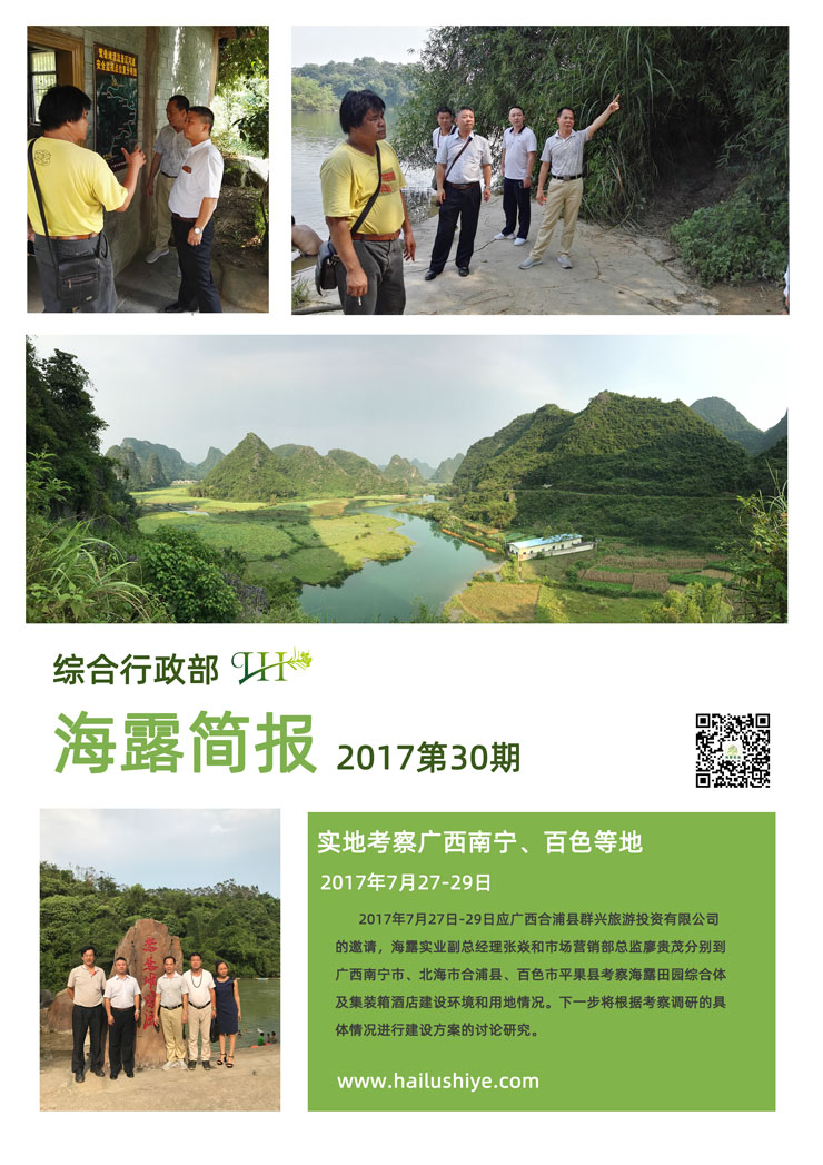 F88星宝(中国集团)官方网站