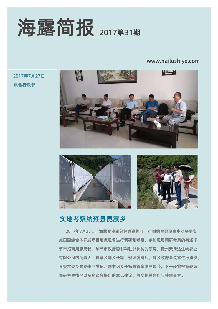 F88星宝(中国集团)官方网站