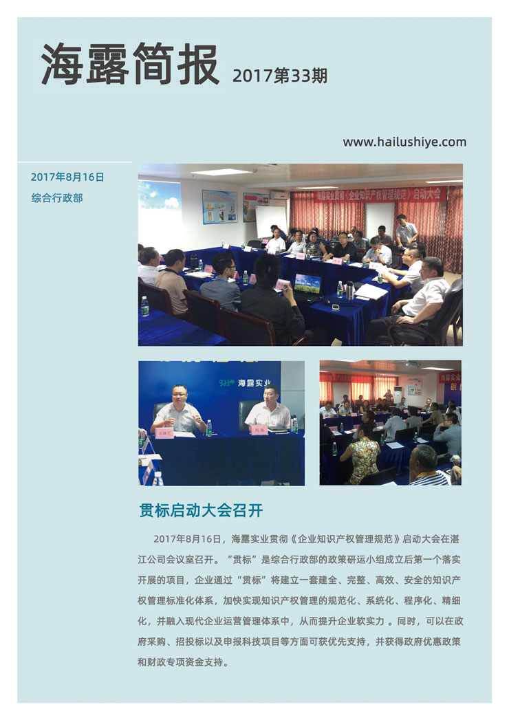 F88星宝(中国集团)官方网站