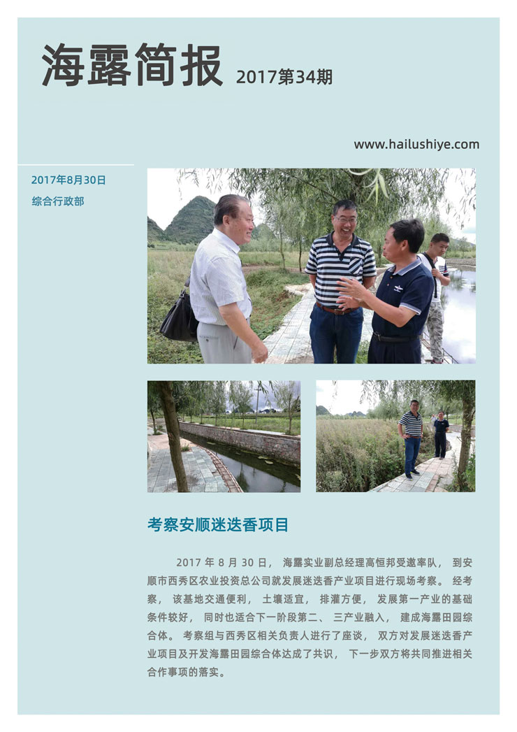 F88星宝(中国集团)官方网站