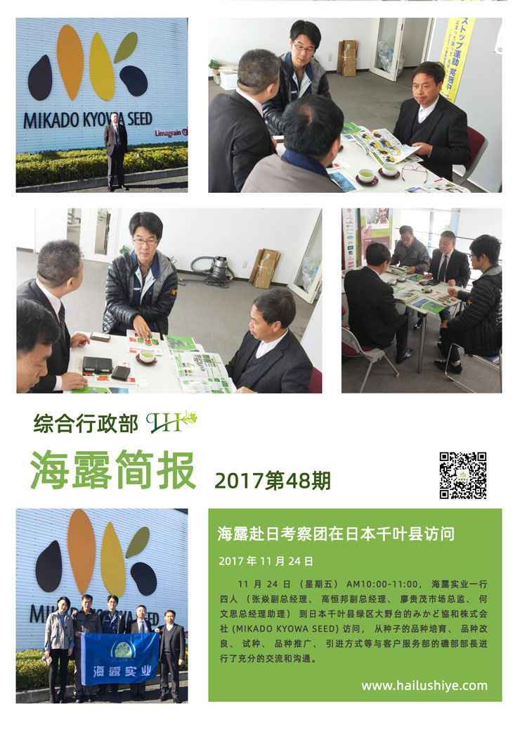 F88星宝(中国集团)官方网站