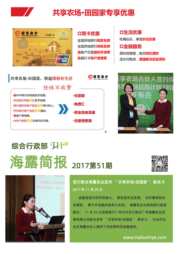 F88星宝(中国集团)官方网站