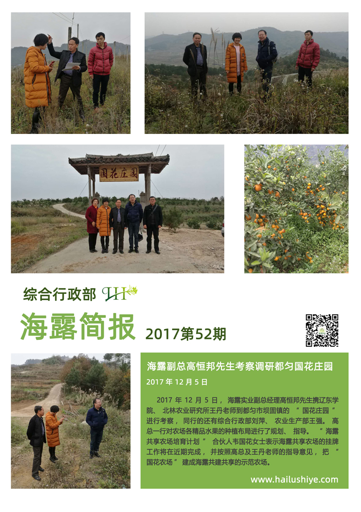 F88星宝(中国集团)官方网站