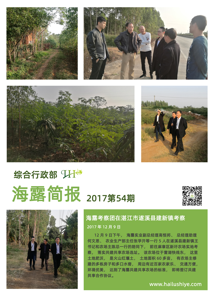 F88星宝(中国集团)官方网站