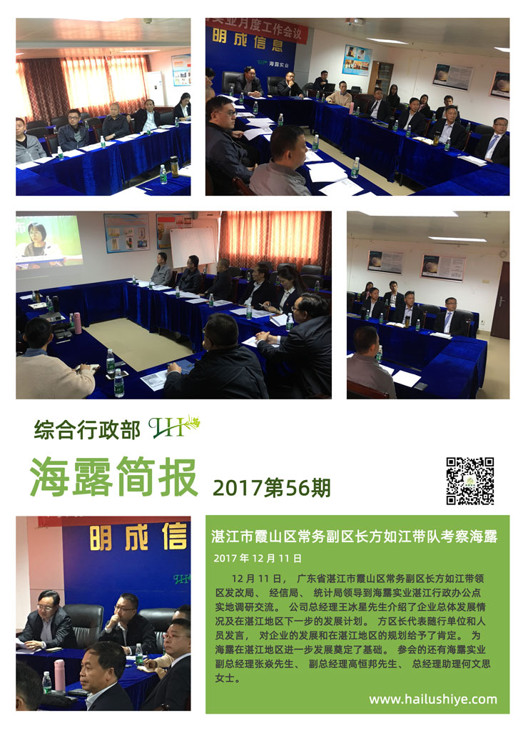 F88星宝(中国集团)官方网站