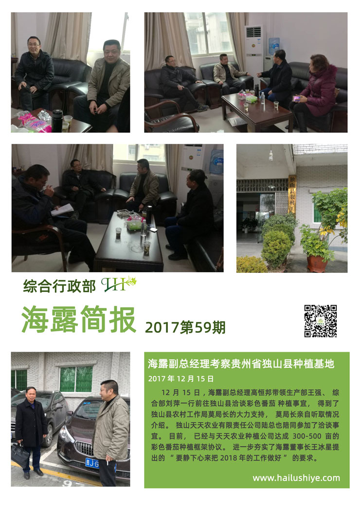 F88星宝(中国集团)官方网站