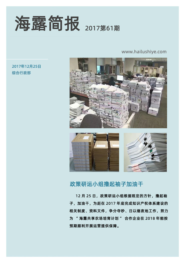 F88星宝(中国集团)官方网站