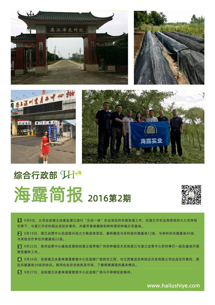 F88星宝(中国集团)官方网站