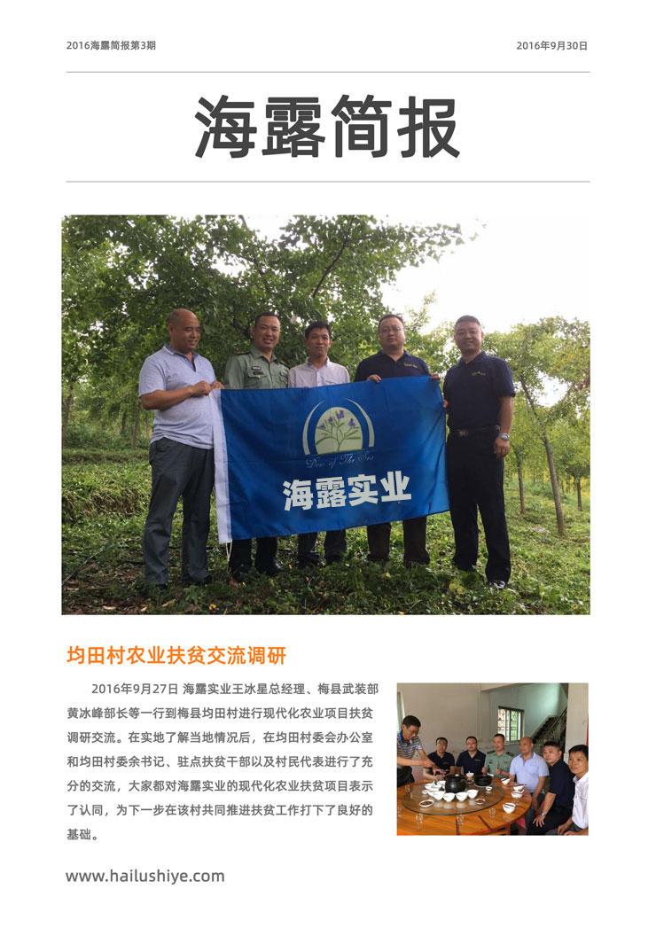 F88星宝(中国集团)官方网站