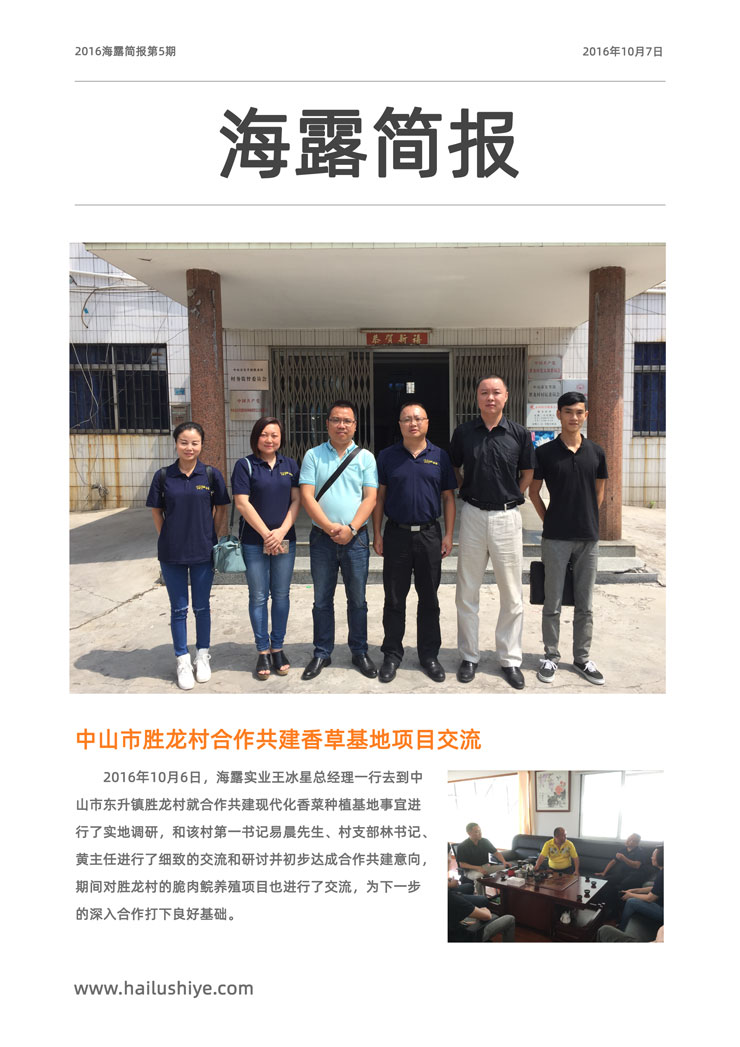 F88星宝(中国集团)官方网站