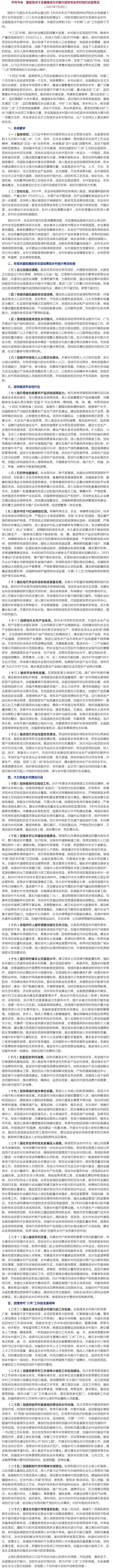 F88星宝(中国集团)官方网站