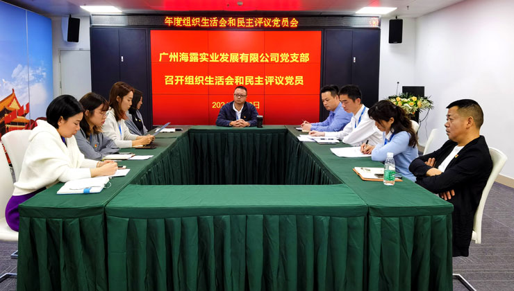 F88星宝(中国集团)官方网站