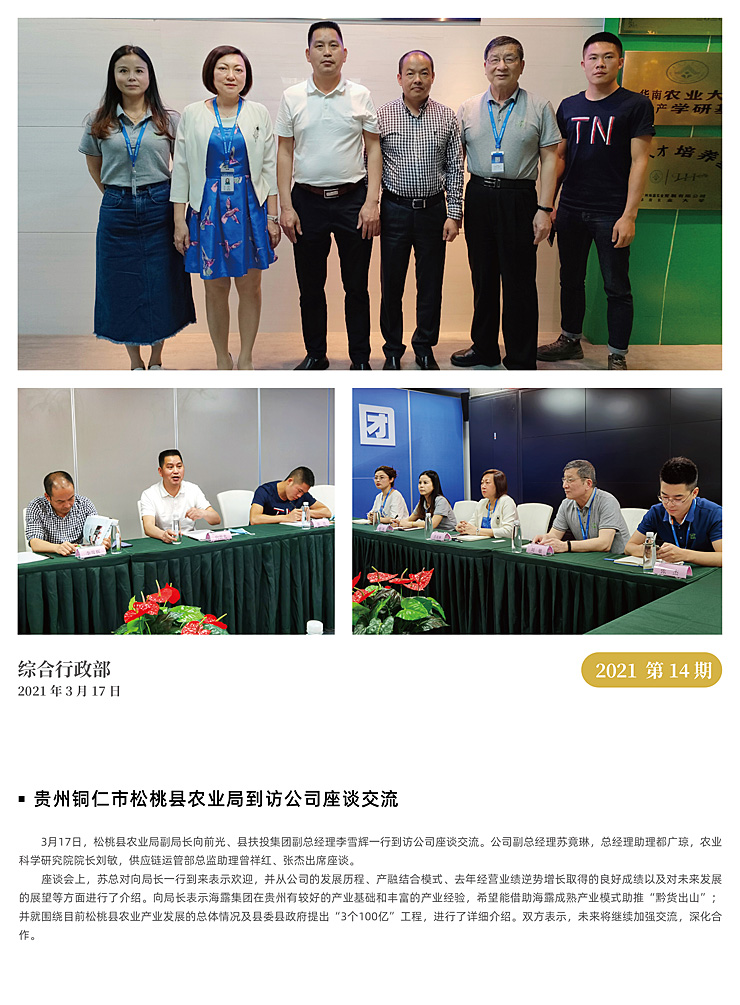 F88星宝(中国集团)官方网站