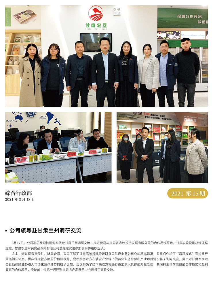 F88星宝(中国集团)官方网站