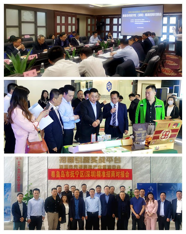 F88星宝(中国集团)官方网站