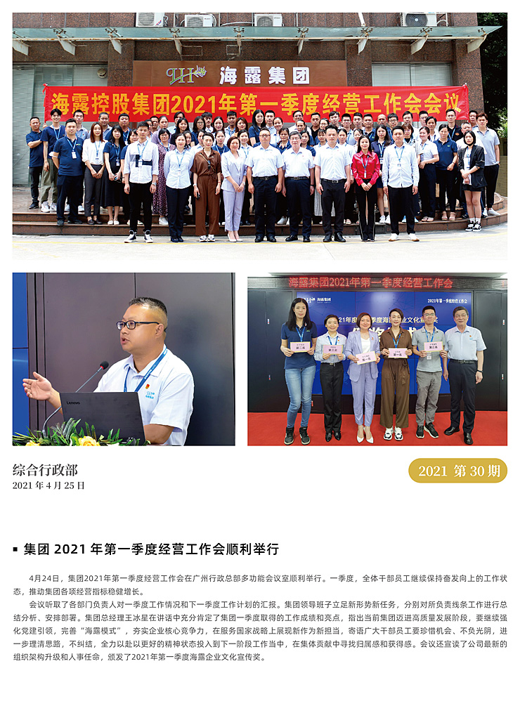 F88星宝(中国集团)官方网站