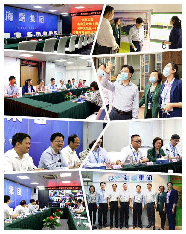 F88星宝(中国集团)官方网站