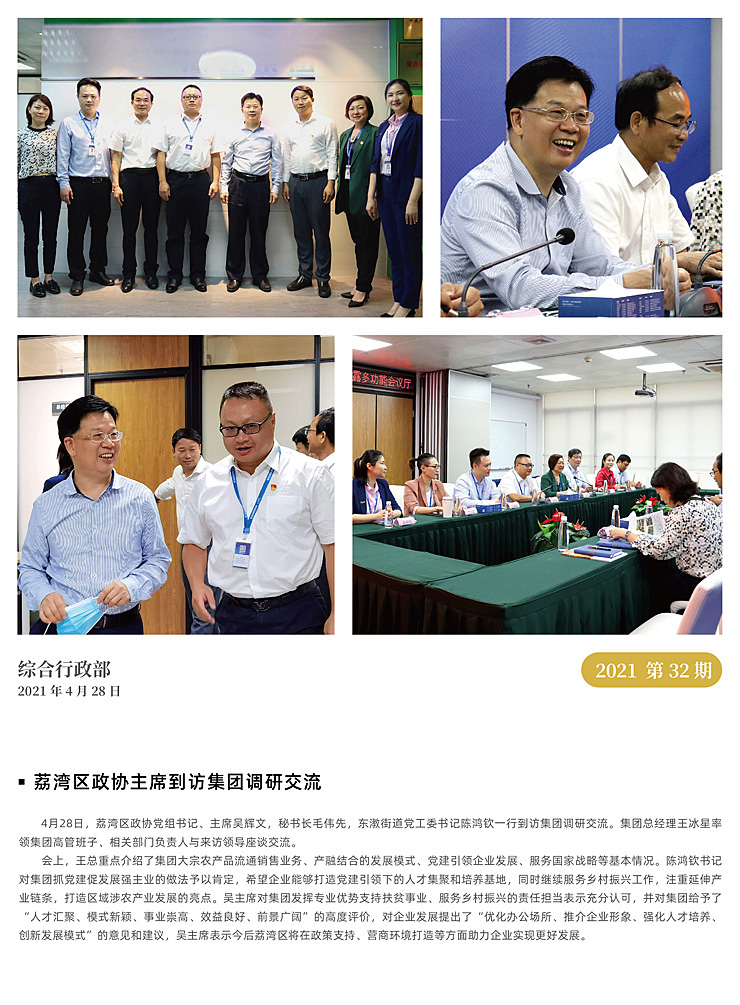 F88星宝(中国集团)官方网站