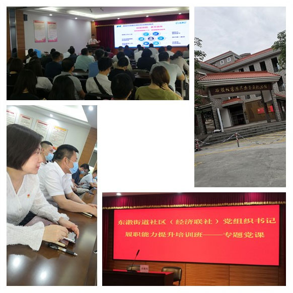 F88星宝(中国集团)官方网站