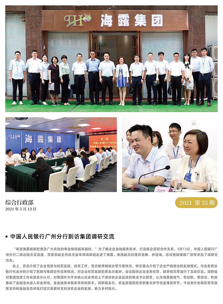 F88星宝(中国集团)官方网站