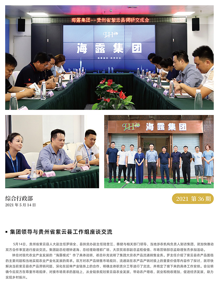 F88星宝(中国集团)官方网站