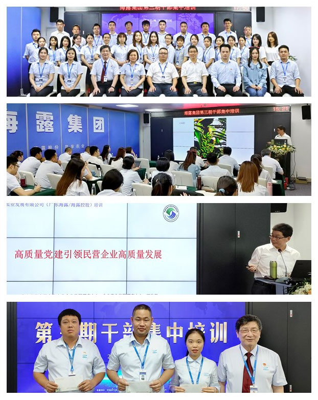 F88星宝(中国集团)官方网站