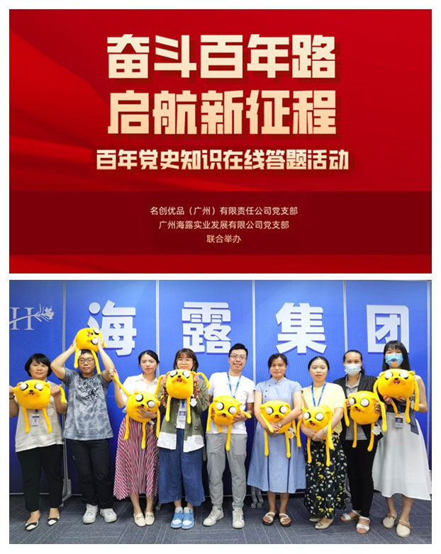 F88星宝(中国集团)官方网站